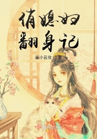 《致命邂逅》作者:刘小寐