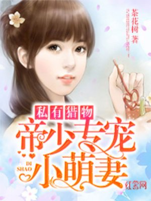 动漫美女无尽