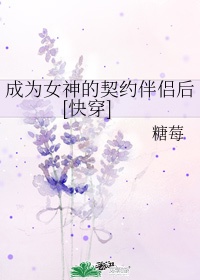 菲克老虎 金呆了