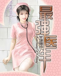 美丽坏东西