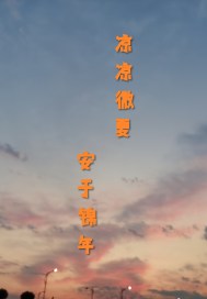 长泽梓贴吧