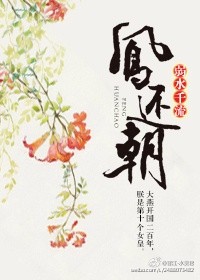 插菊综合网