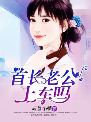 美女黑色真丝图