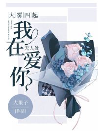 樱花草影视