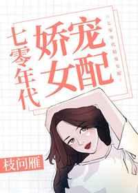 战神接到女儿求救电话小说名字