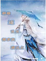 奇异博士2在线观看完整版免费