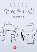 卖房的女销售能睡吗