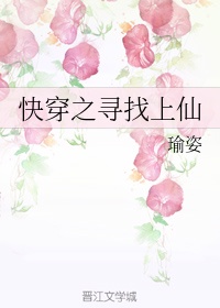 年轻的女房东中文字幕