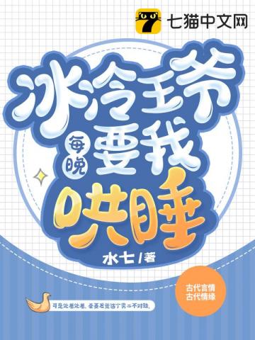 桃乃木かな禁欲在线播放