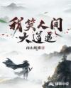 堕落女教师破坏