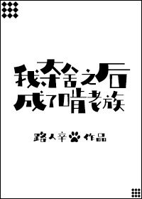 不列颠尼克号