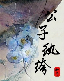 新任女教师动漫完整版