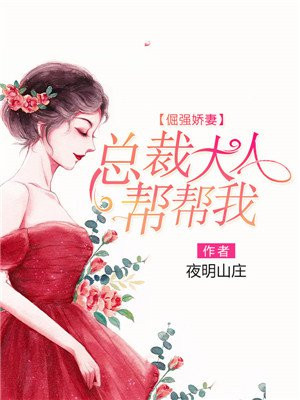 迪卡侬女主36部视频