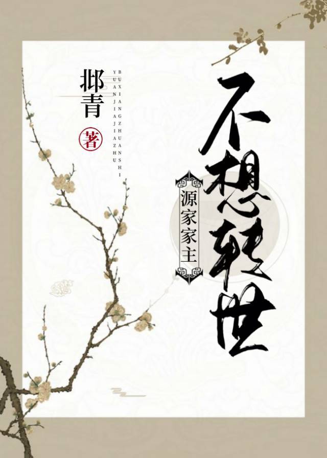 上原瑞穗女教师在线播放