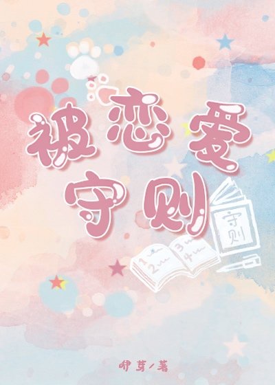 国产原创精品