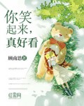 斗罗大陆2大乱斗交大配漫画