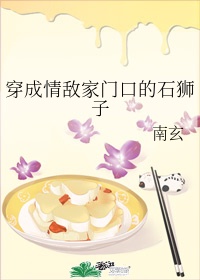 大军师司马懿之虎啸龙吟免费观看完整版