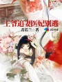 无声情人