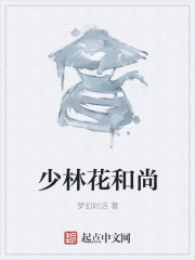 三国梦想无惨漫画