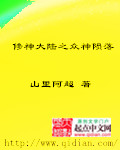 楚墨穿越成傻太子全文免费阅读