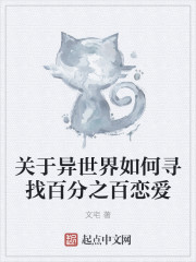 改编绿帽h版同人小说