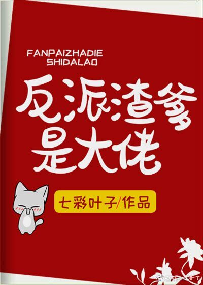 家庭教师动漫在线观看