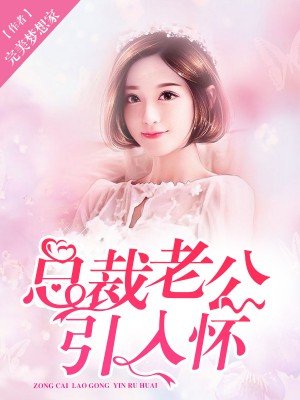 超级无敌追女仔ii之狗仔雄心