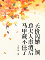 zofiawichlacz好漂亮