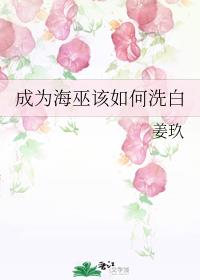 高级教师在线未删减版