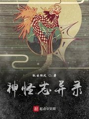 魔力麦克2