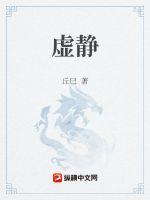 师叔个个不斯文