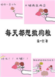 新任女教师动漫全集