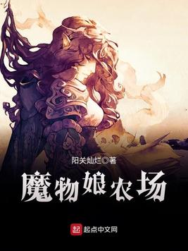 玄女心经2在线播放