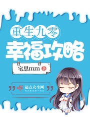 老师的奶好大下面好紧漫画