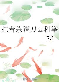 老师的脚奴