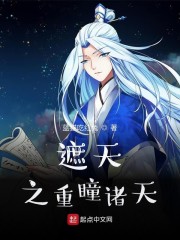 流氓老师全集txt