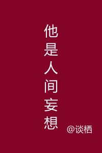 隋唐演义 单田芳