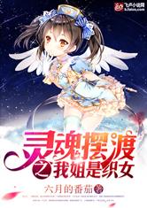 叶罗丽精灵梦第九季漫画免费版