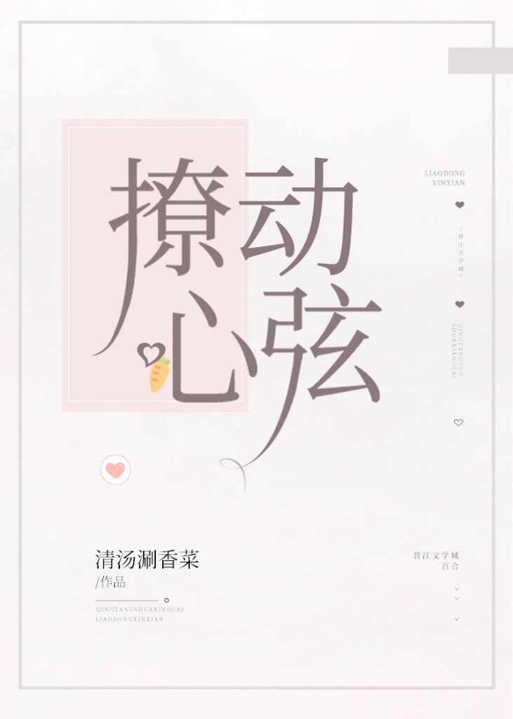 王昭君无惨漫画