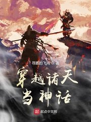 离夏魏喜完整版