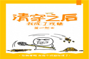 七龙珠漫画全集免费阅读