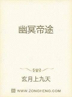 在车上被陌生人摸进去