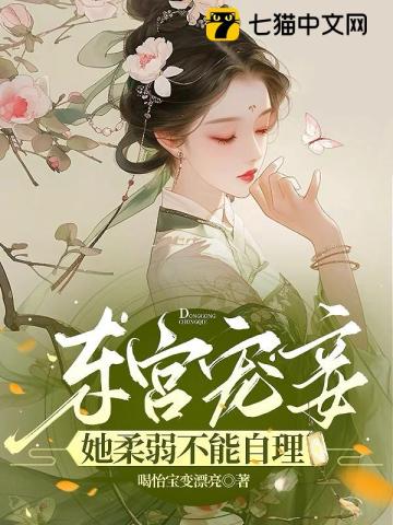 花样少年少女日剧