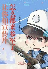 本子漫画无翼鸟