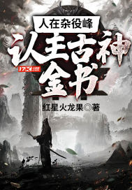 魔道祖师免费观看全集完整版高清