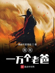 魔道祖师txt本地下载