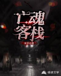 今夜无人入睡免费观看韩国