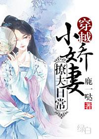 幸福的一家1-6全文