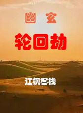 意外 电影