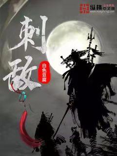 异世魔武双修